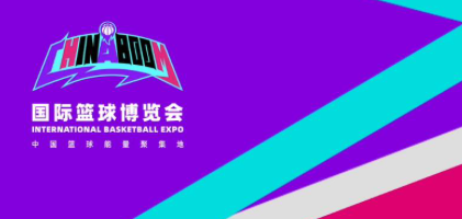 跨越千里，在这里找到中国篮球的未来与希望？